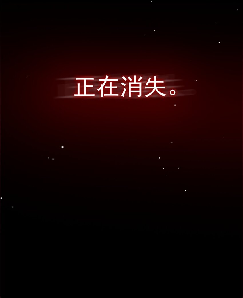 第12话 救命之恩17
