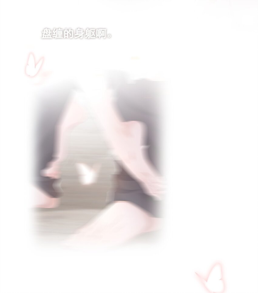 序章：我只是他的影子吗？5