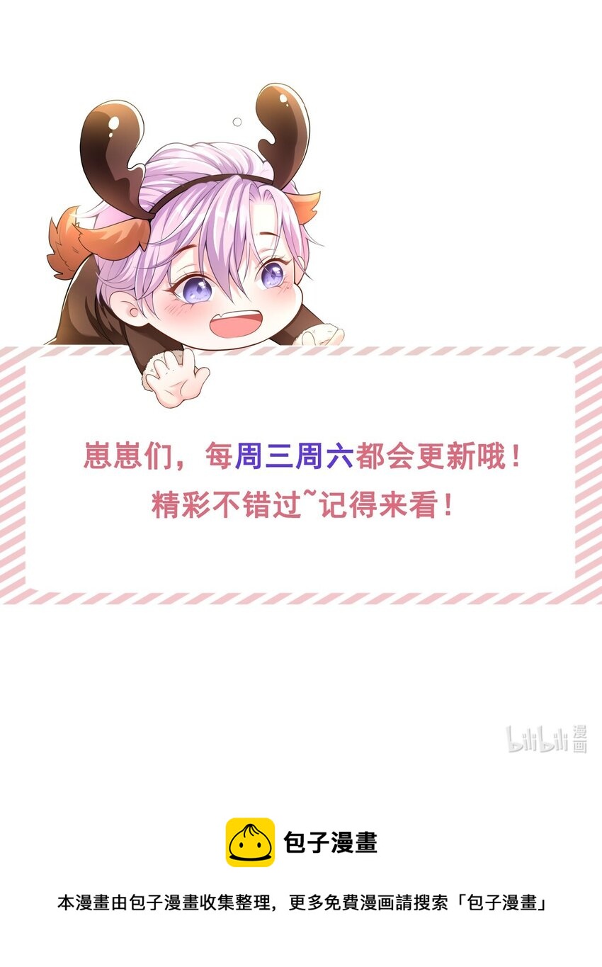 73 护工是贺炀！？25