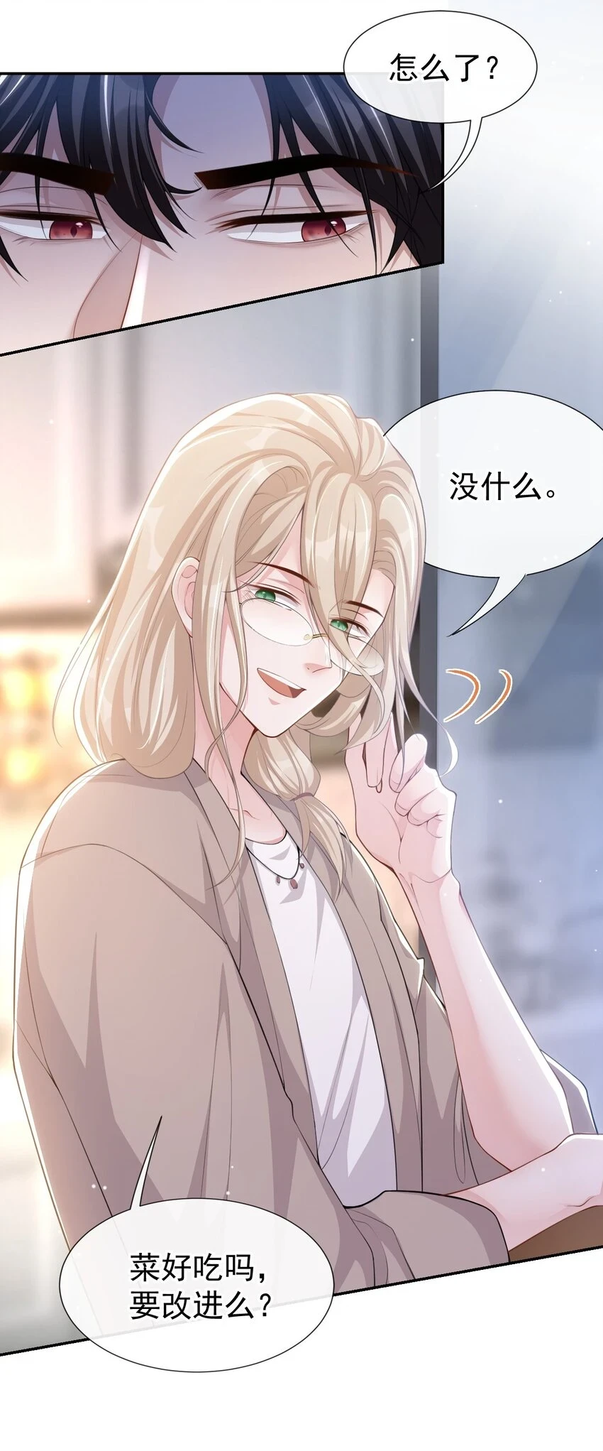 83 胸口的抓痕5
