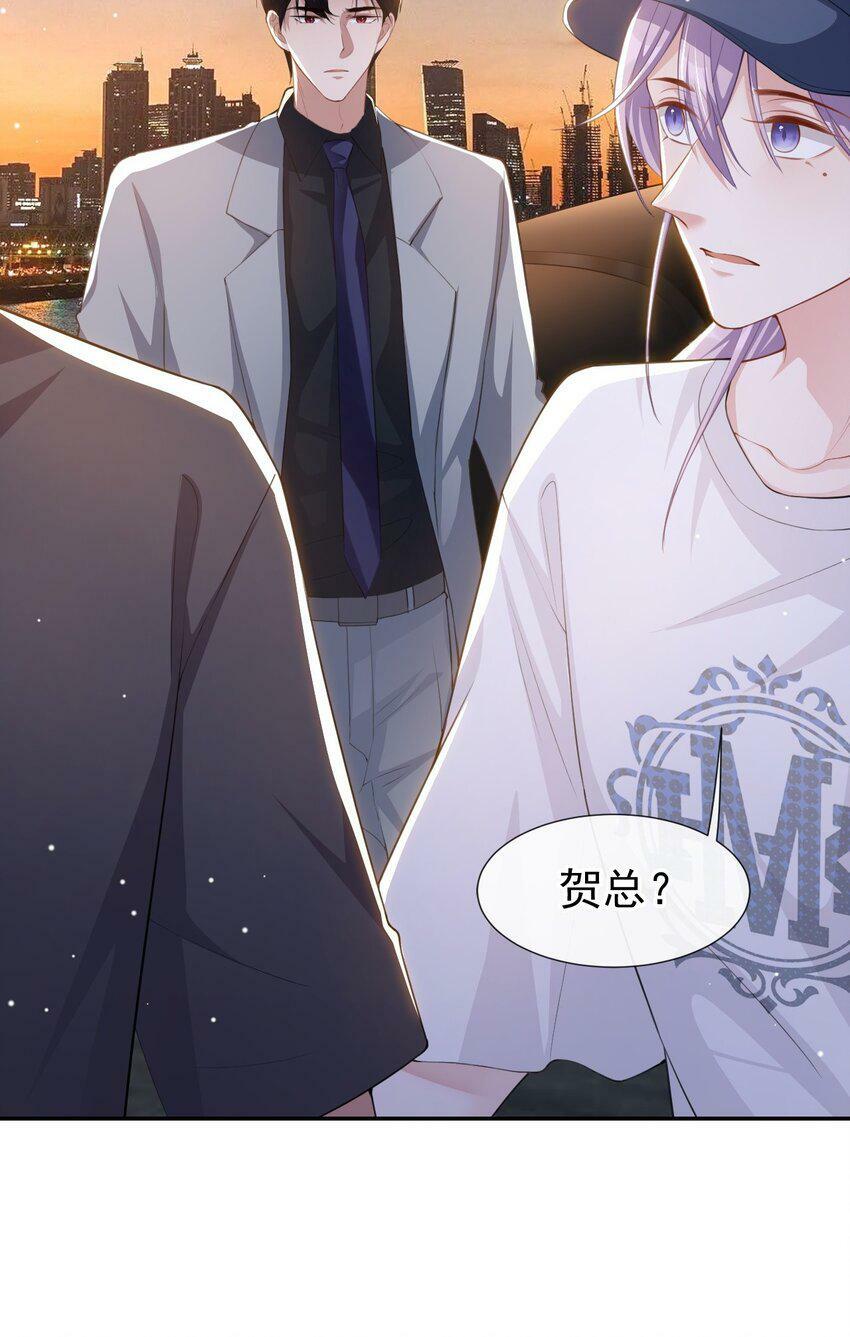 88 因戏生情？？29