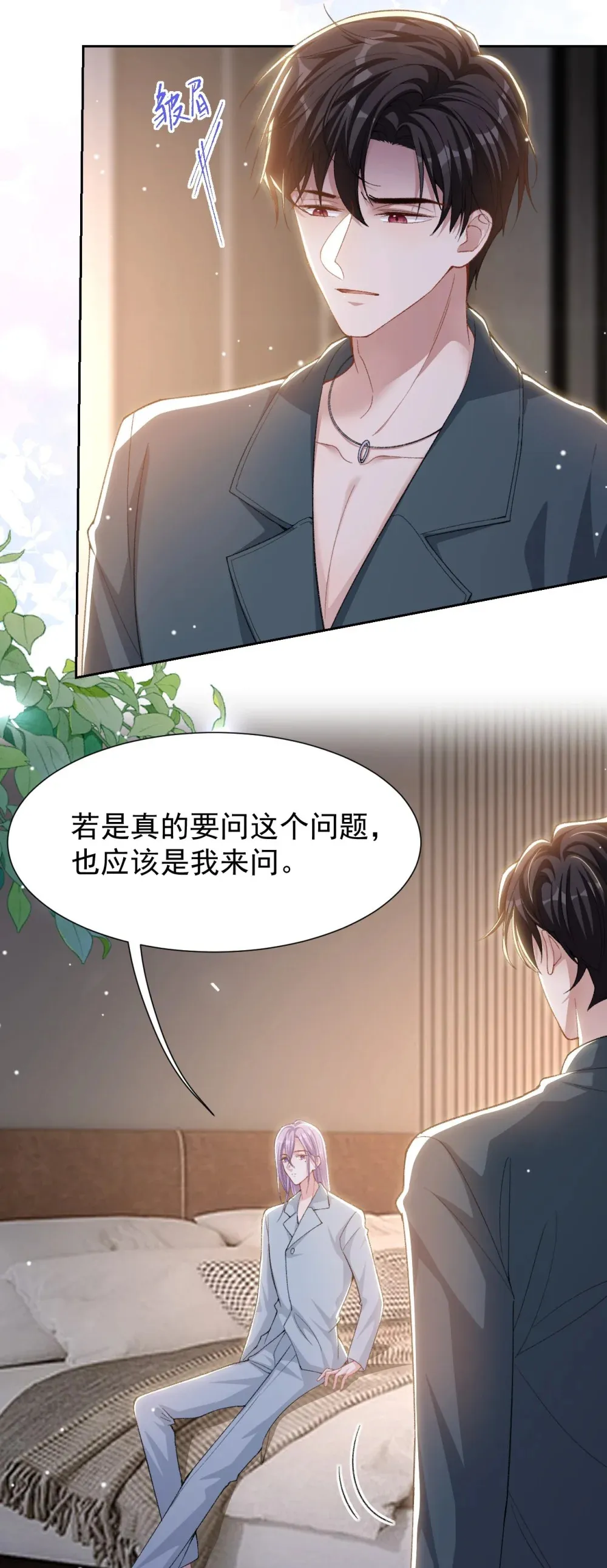 148 今晚我可以睡这吗？12