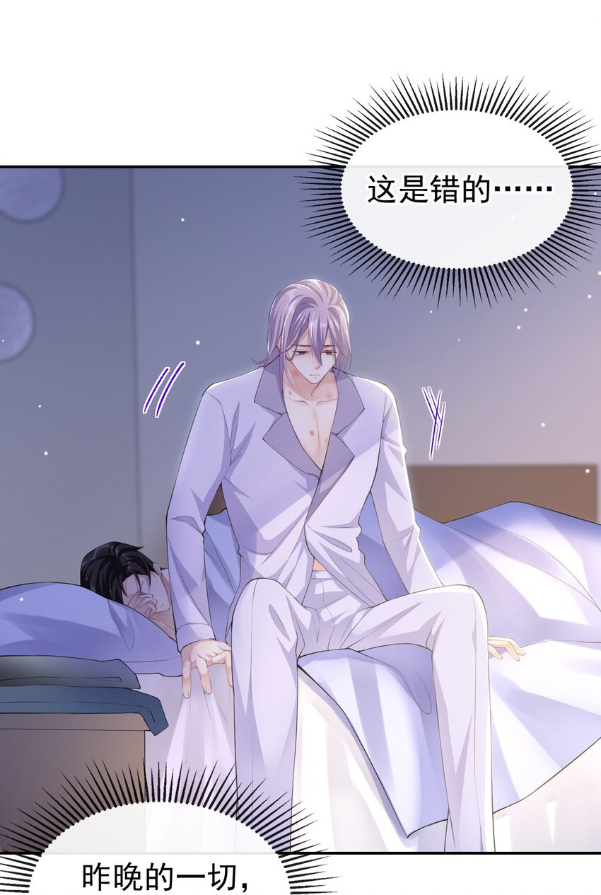 80 留下来好吗？15