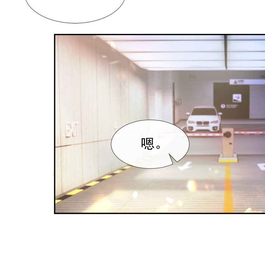 第27话 许承宴喜欢19