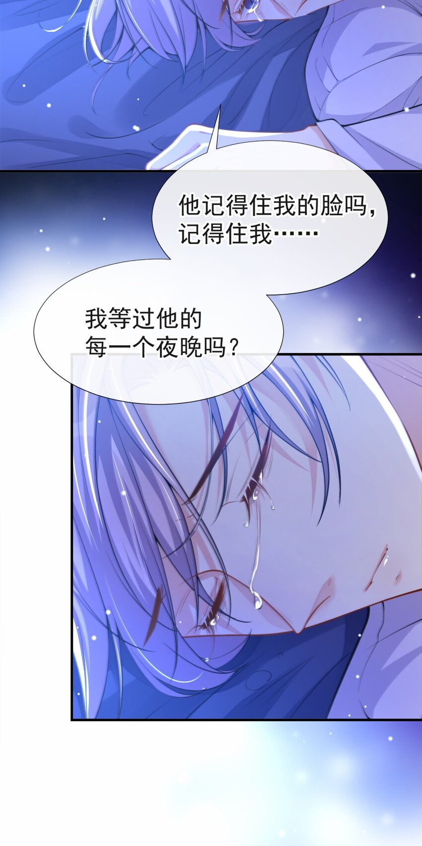 第17话 最后一次为你做馄饨17