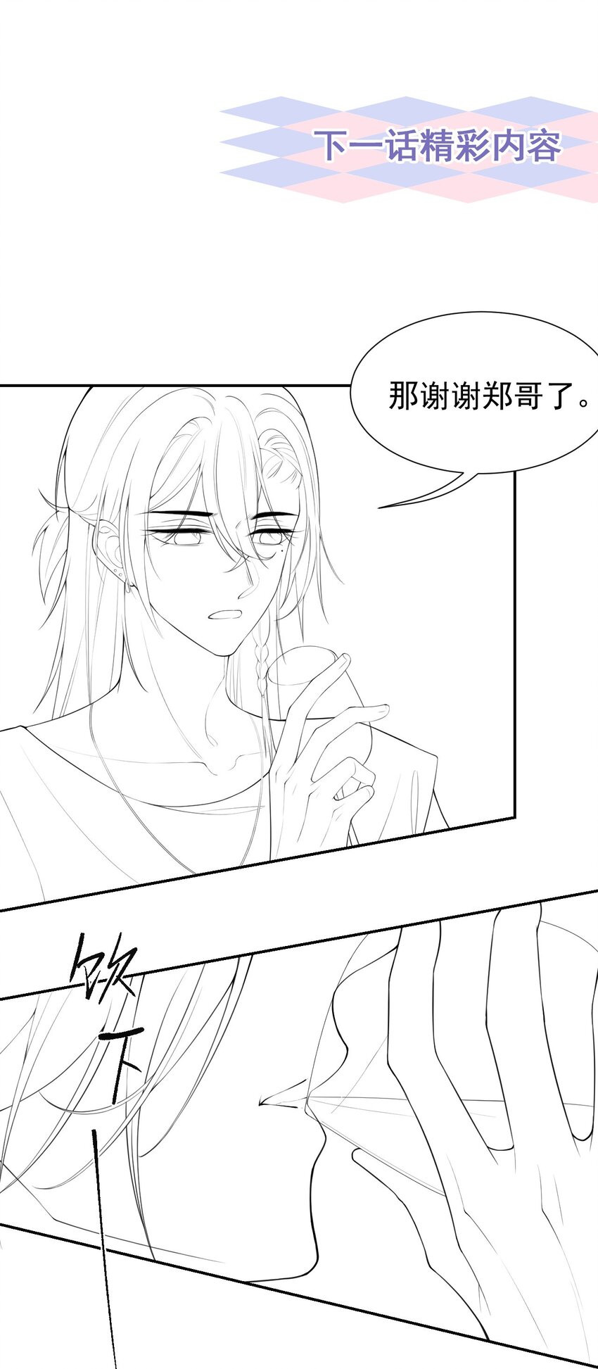 76 只怪你撞我枪口上31