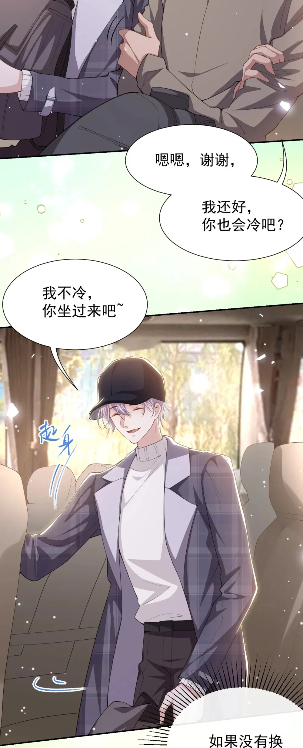 139 死的人应该是我14