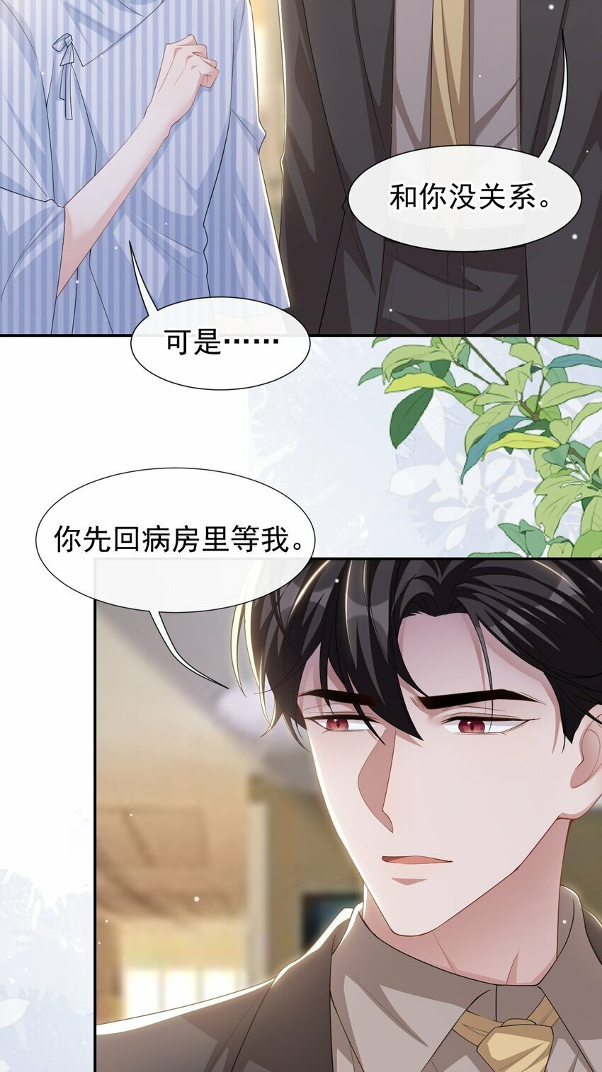 100 我会坚持下去10