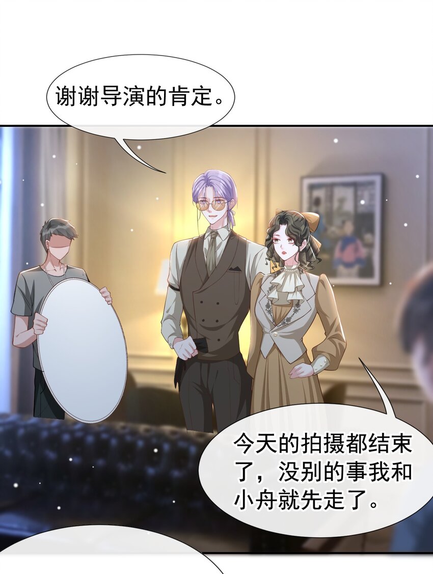 第57话 他没有奶奶4