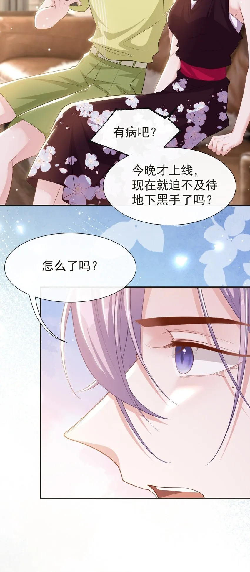 119 被黑了24