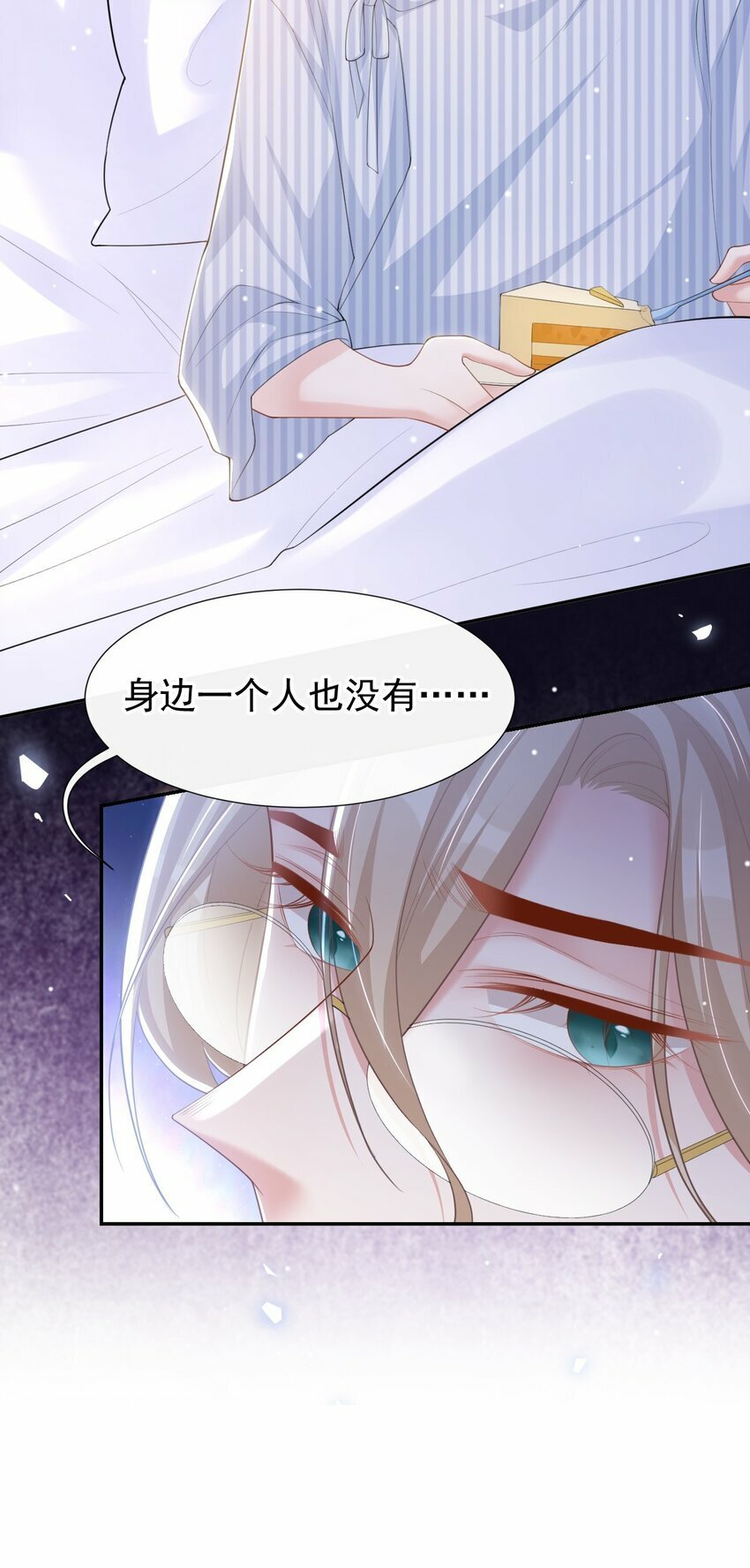 106 怀疑25