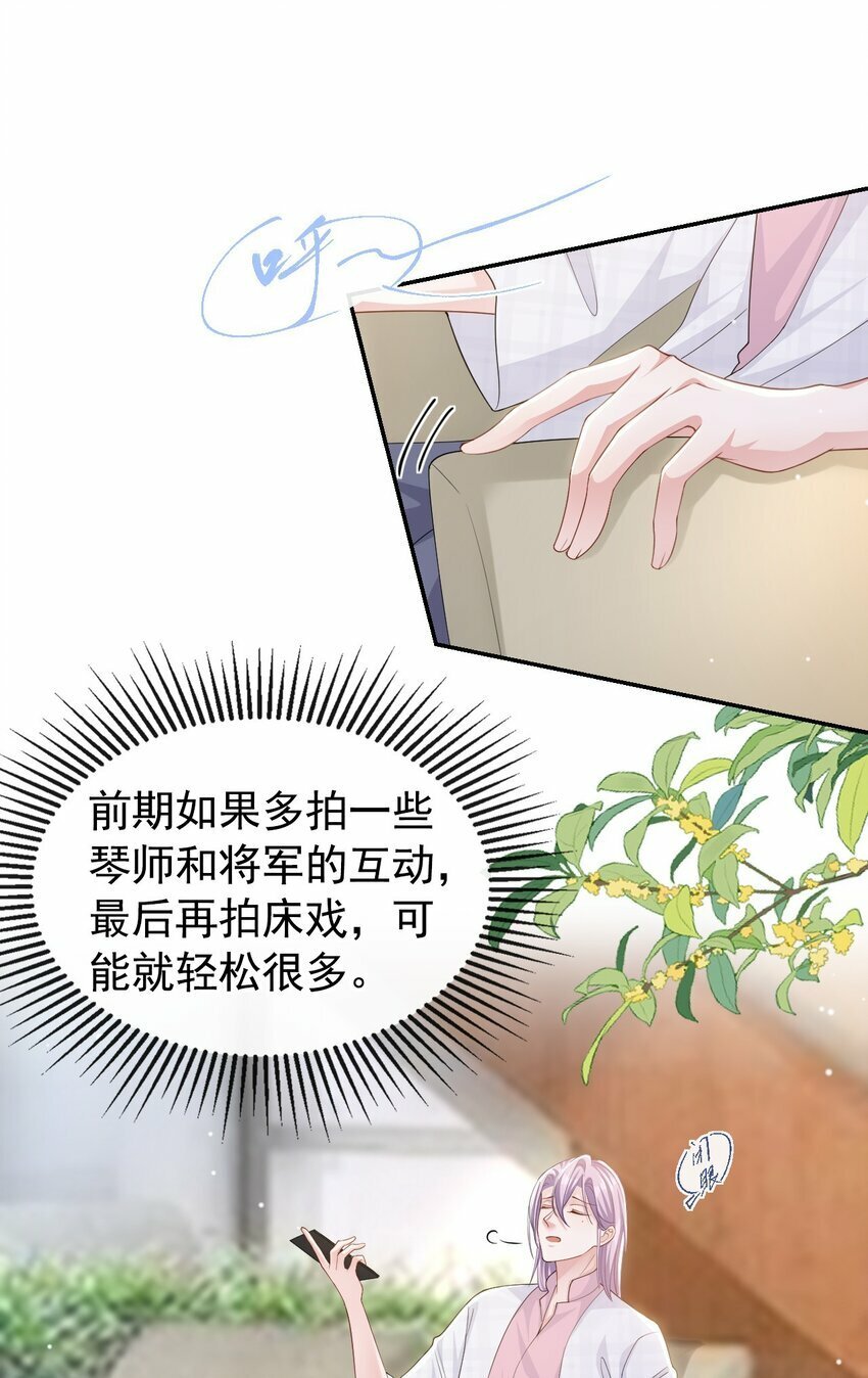 100 我会坚持下去3