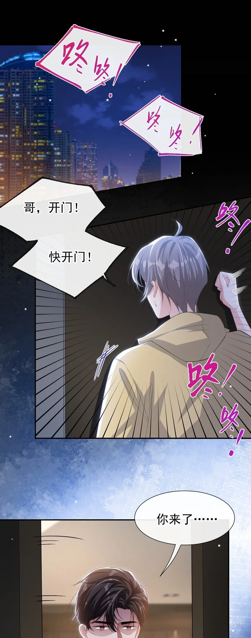 126 一定是郑鸿恺！！10