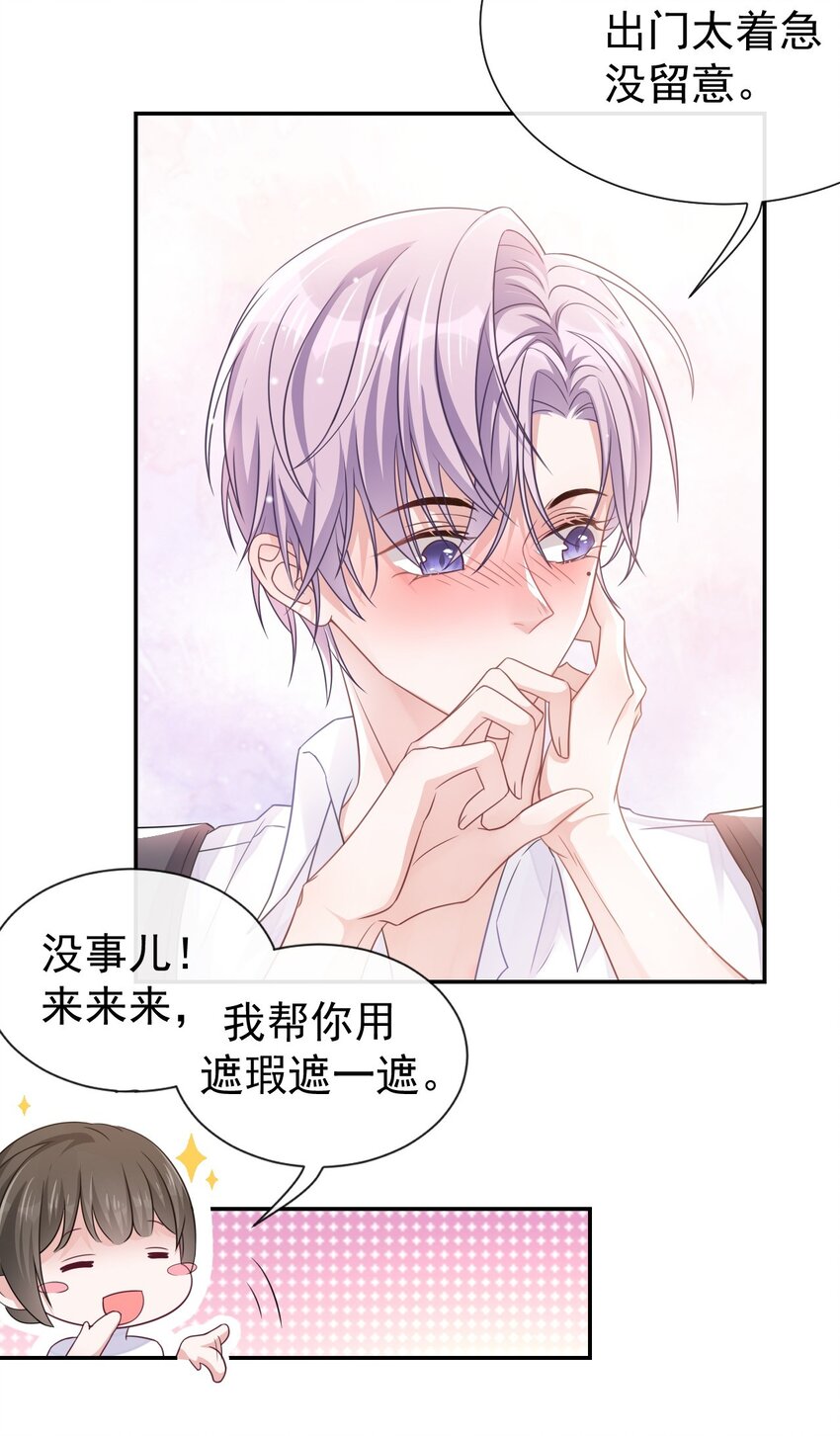 贺先生的心意17