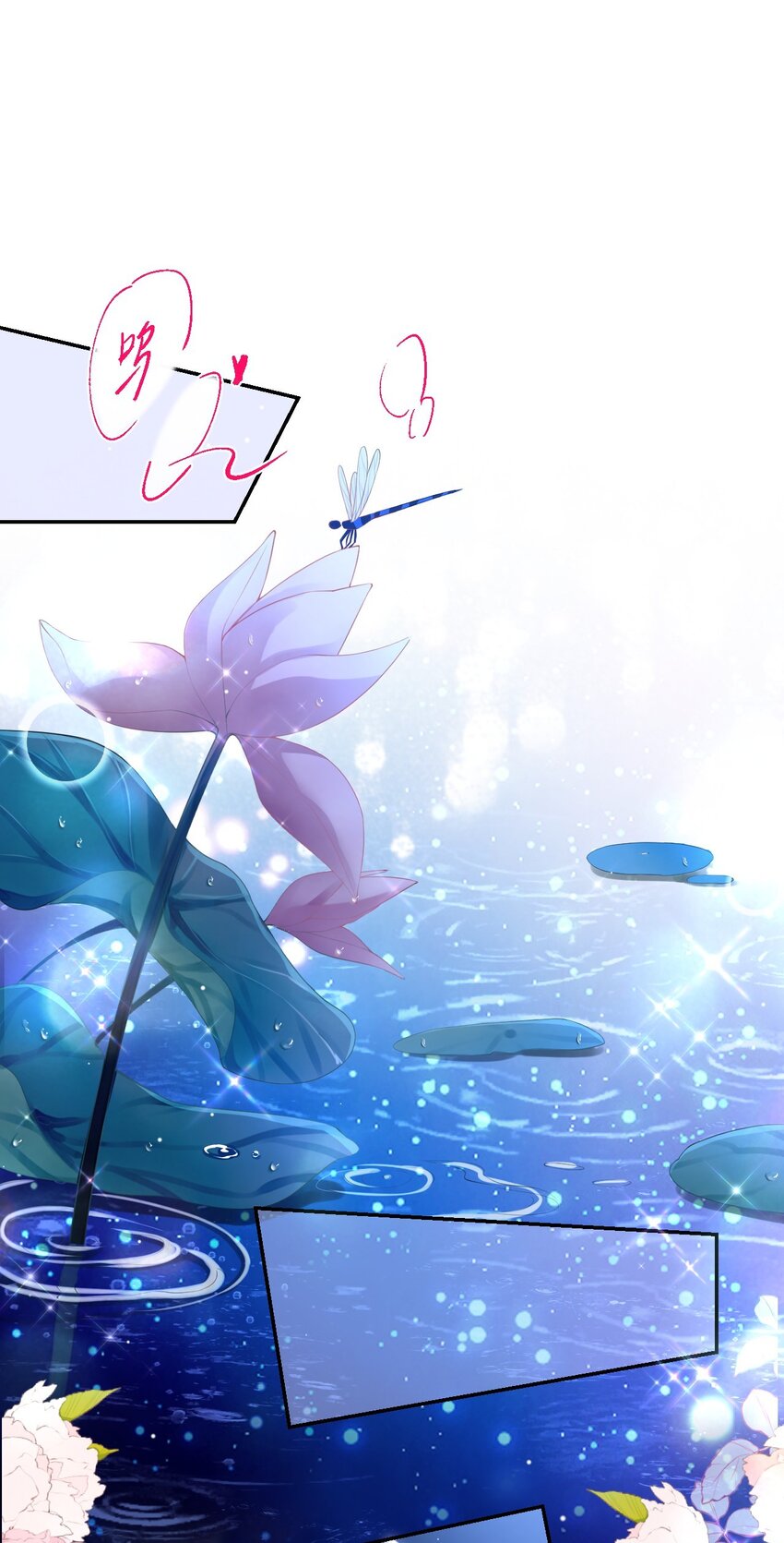 80 留下来好吗？8