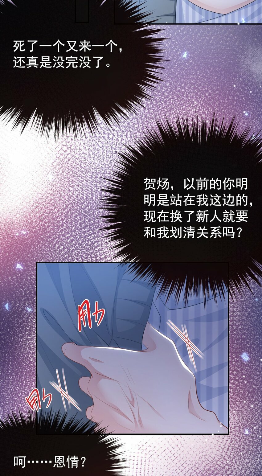 102 阿南，又是他！10