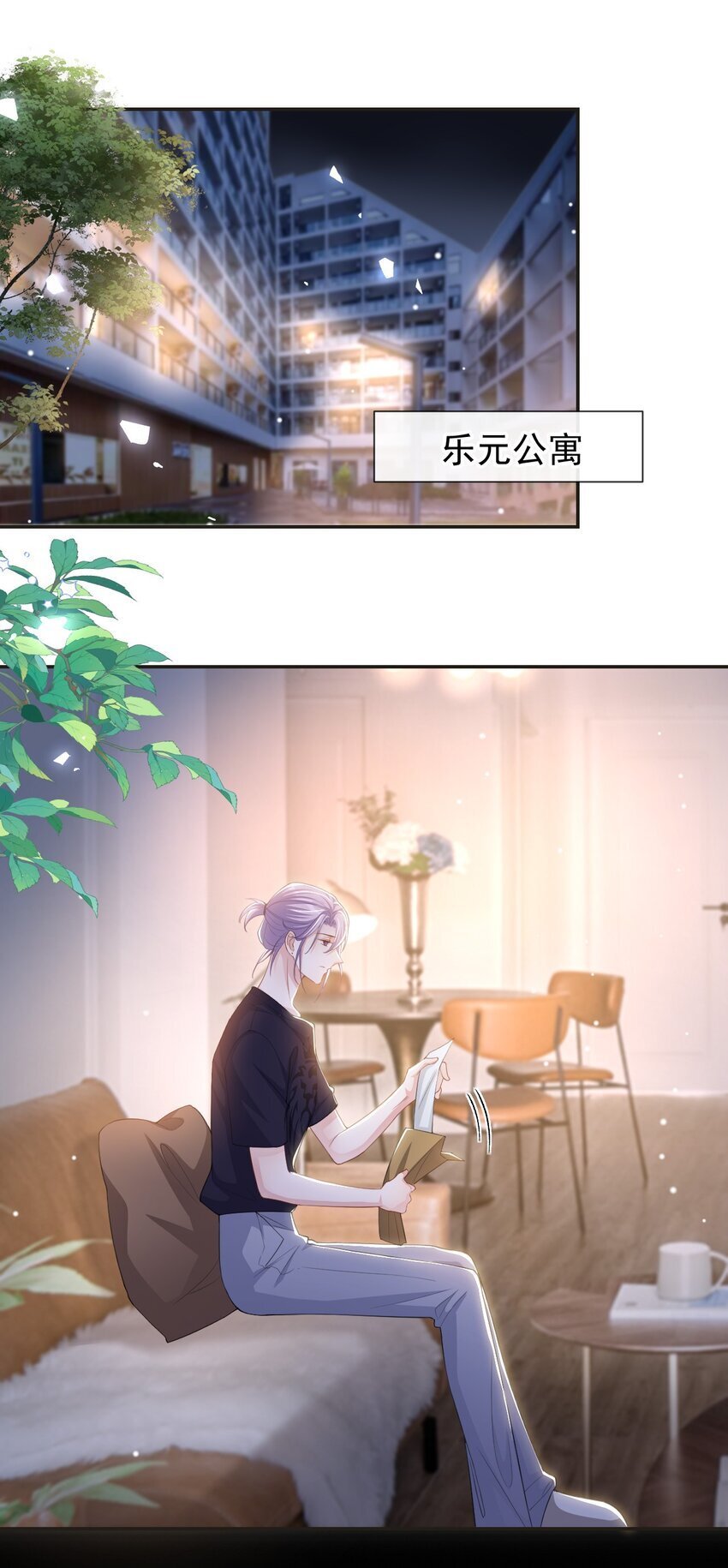 116 想你的馄饨了6