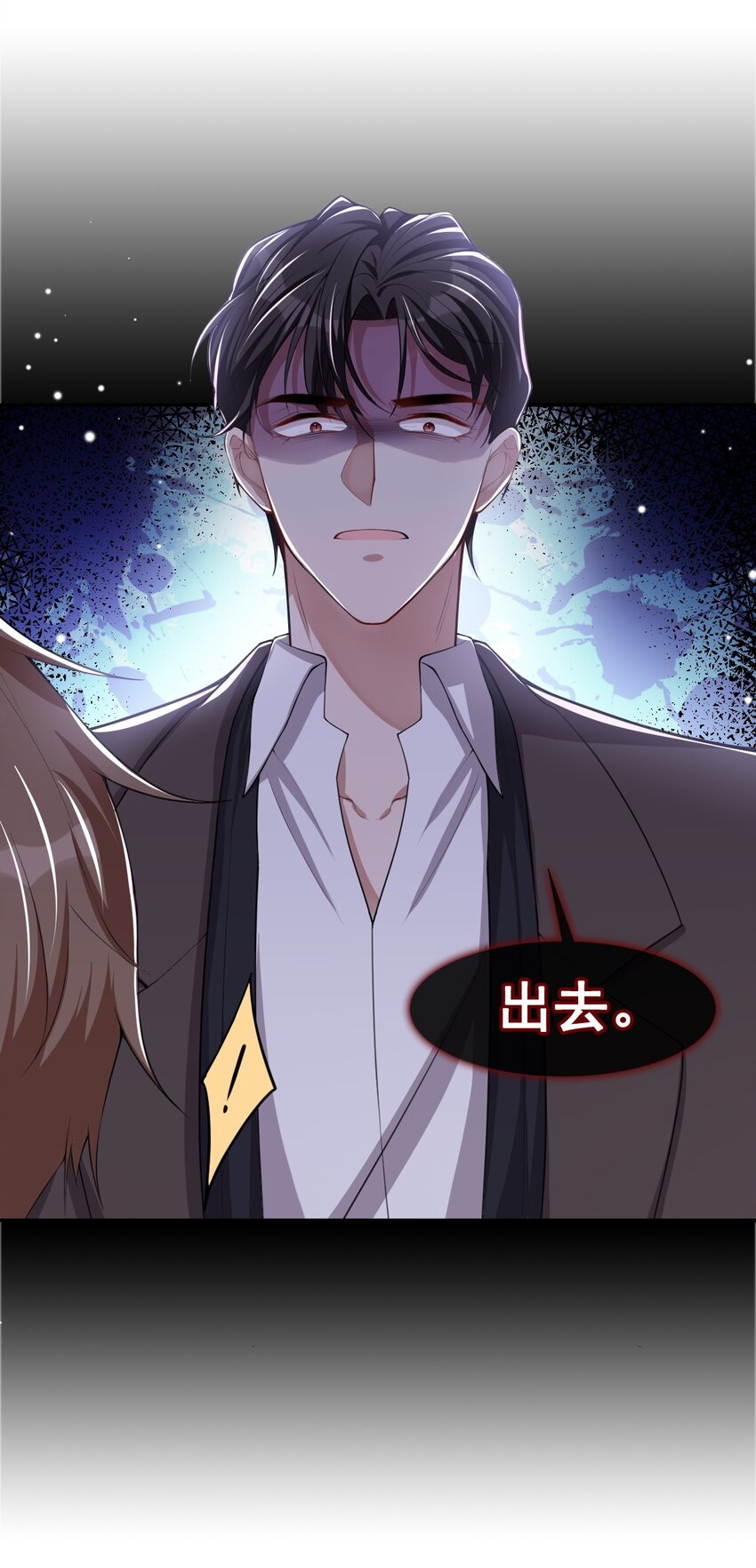 第32话 现在装深情有个屁用！1