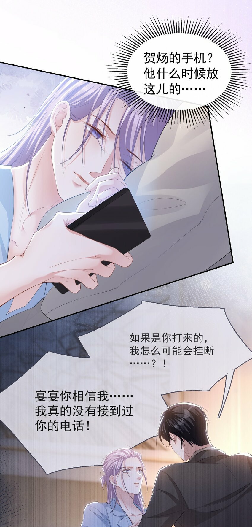 104 蛋糕8
