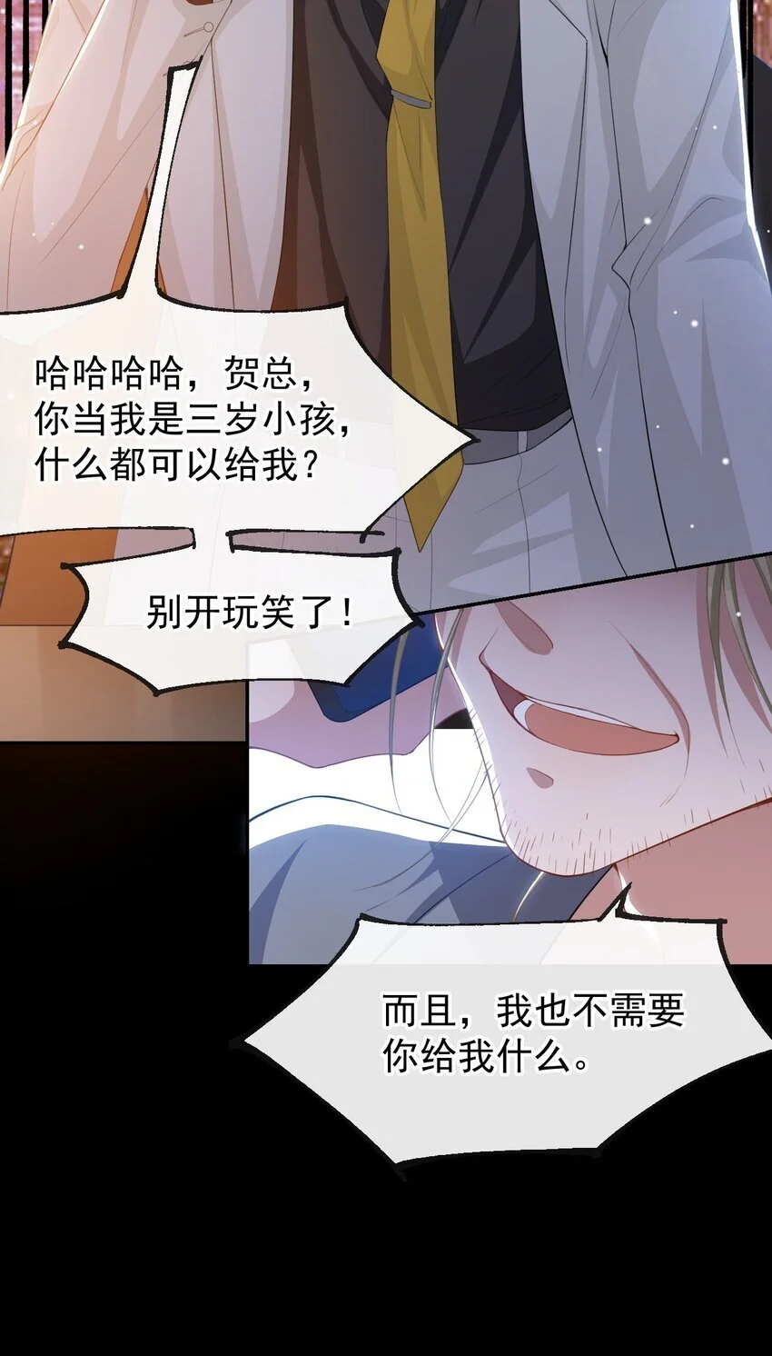 125 绑架23