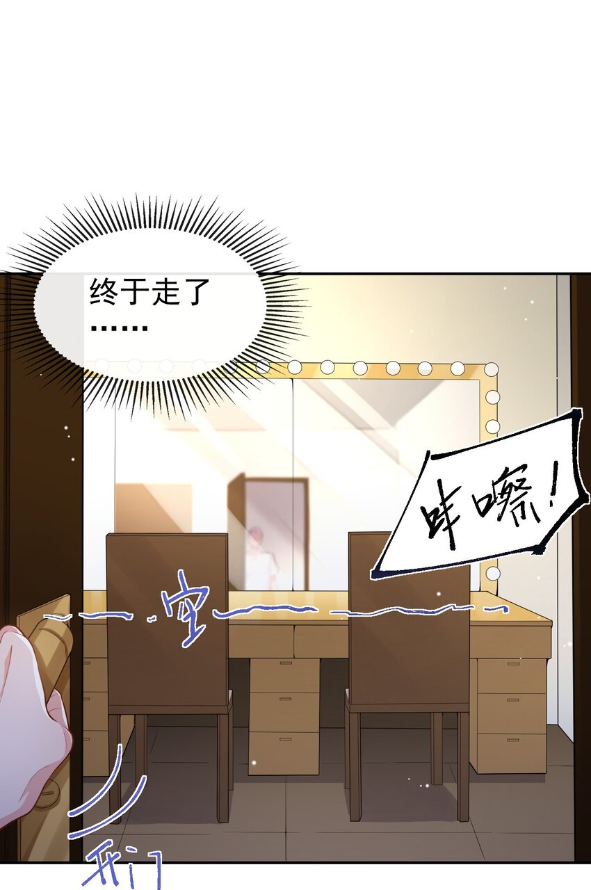 第55话 不要再来纠缠我了19