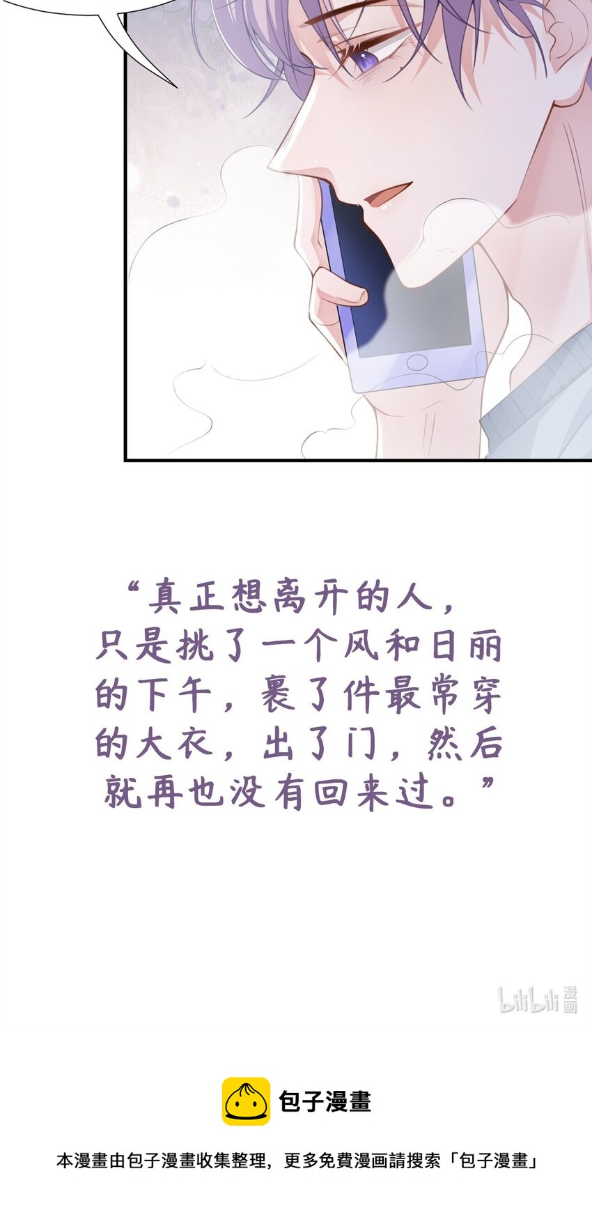 第16话 怨念爆发！39