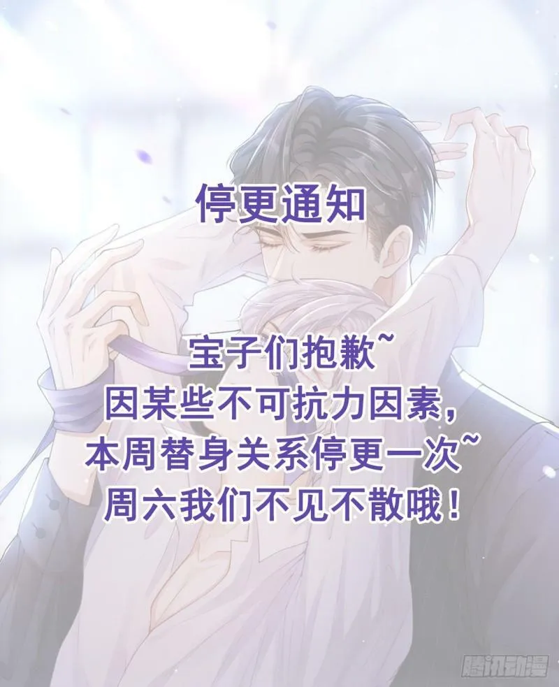 停更通知0