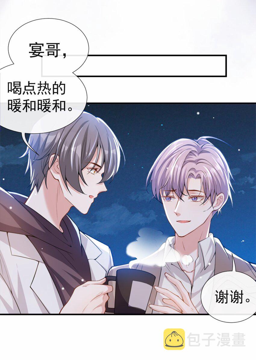 第7话 初次见面，你的确很像我27