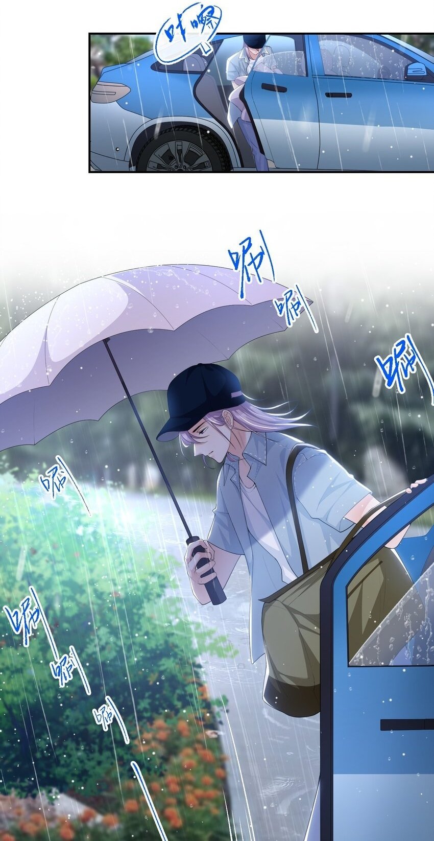 95 这样的感情值得吗？1
