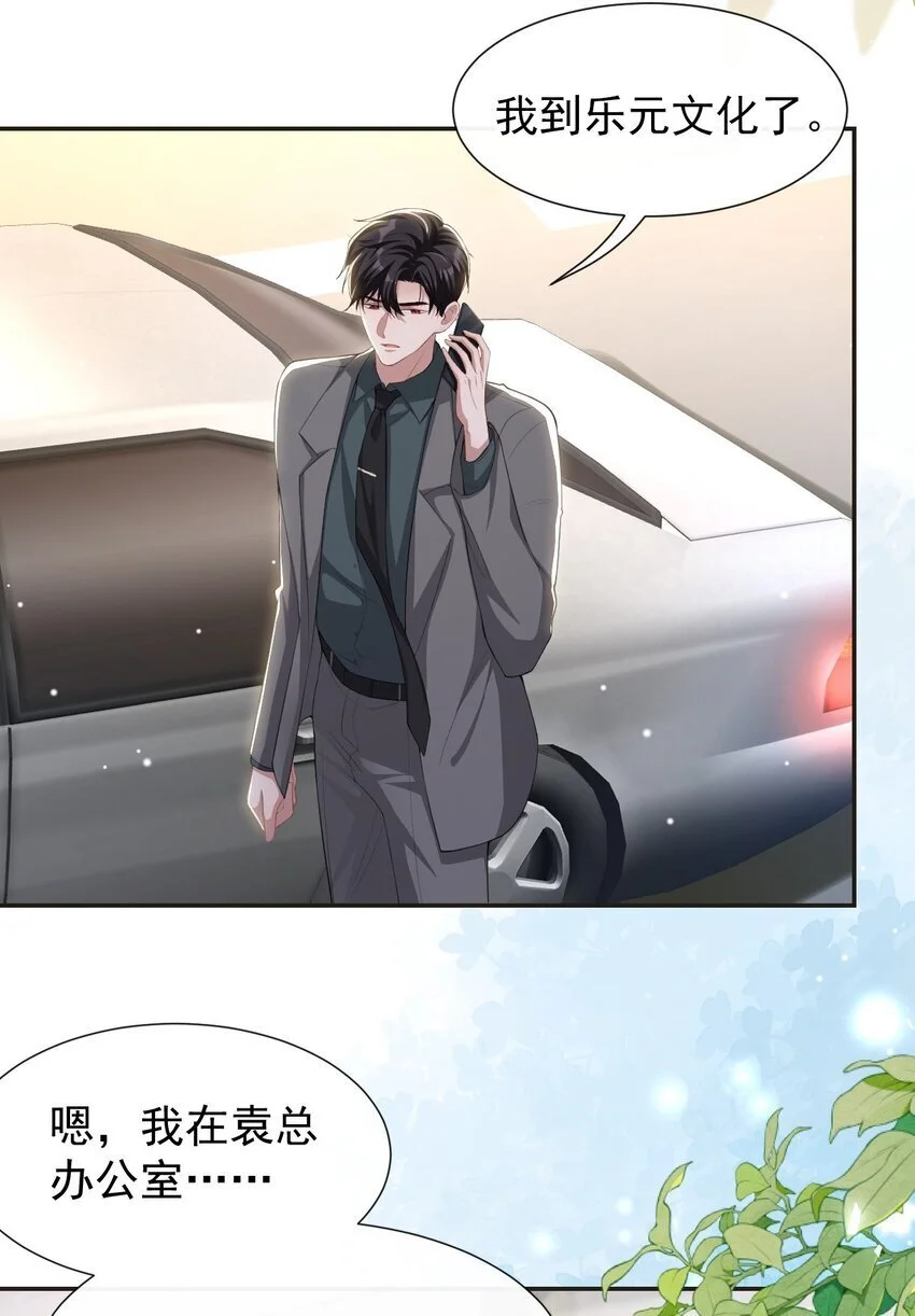 121 这种事你竟一个人扛着？5