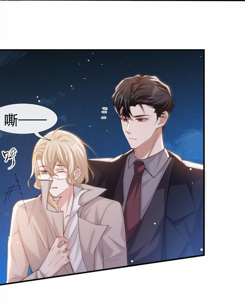 第7话 初次见面，你的确很像我14