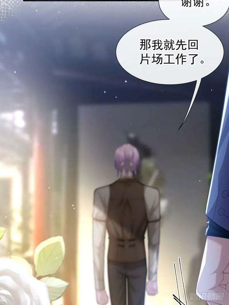 第58话 你是在收集手办吗？！7