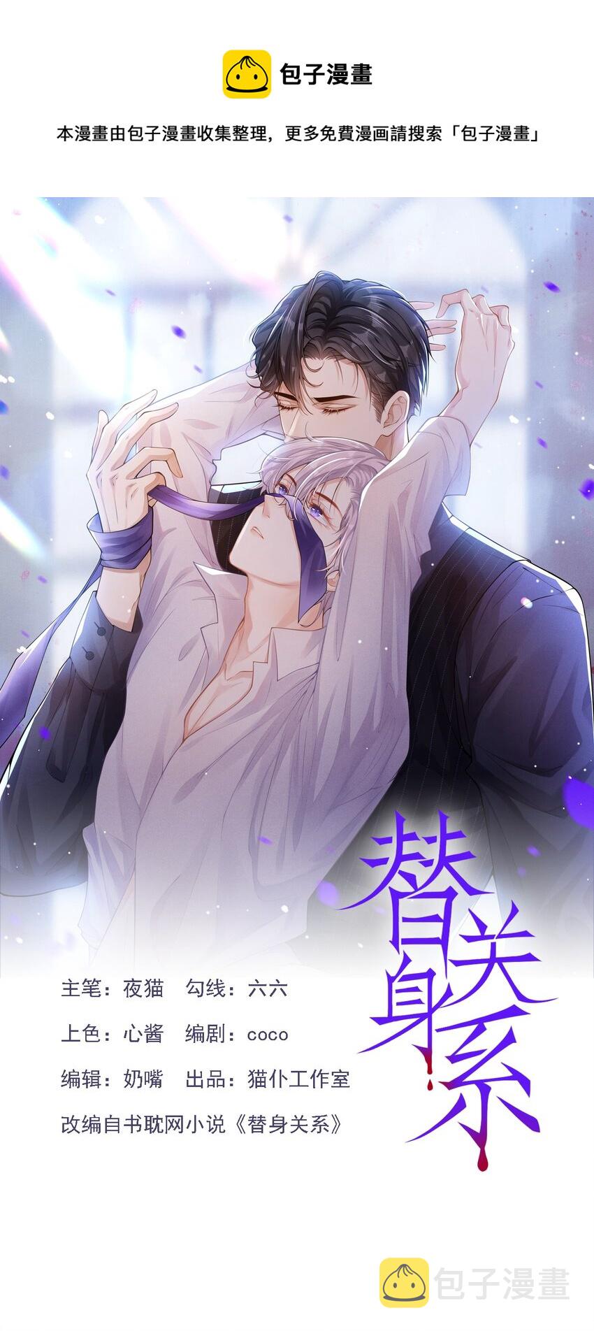 属于他记忆深处的少年0