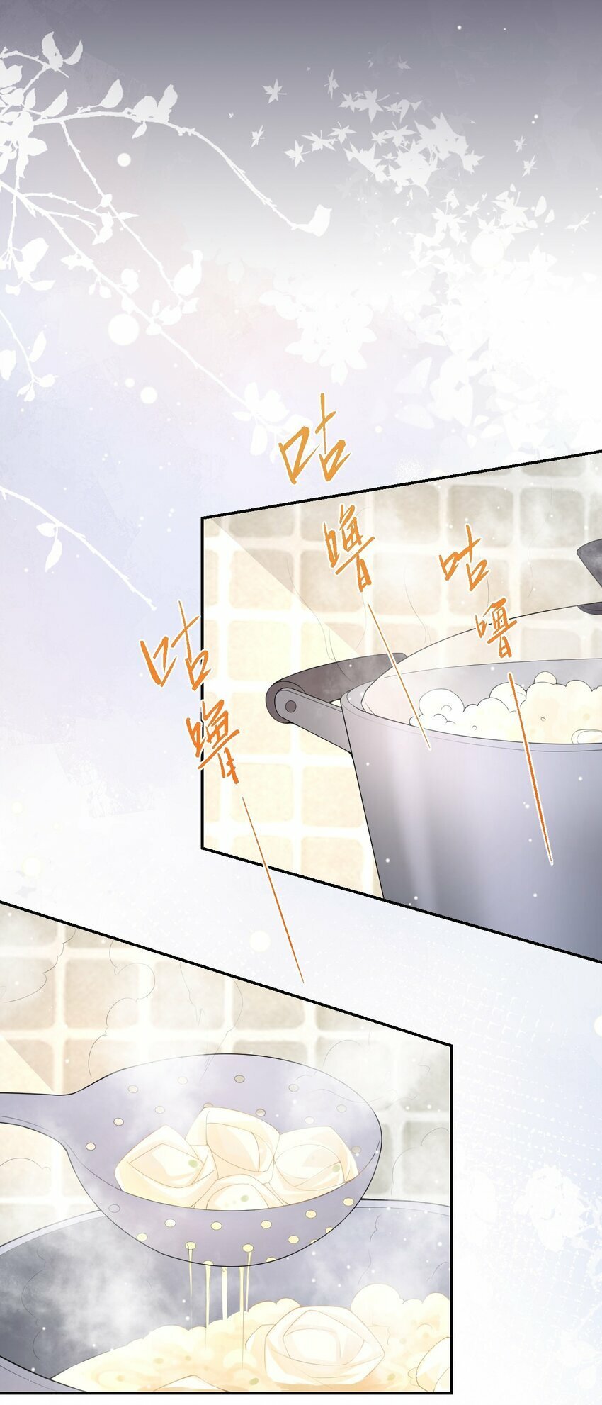 87 有人欢喜有人忧4