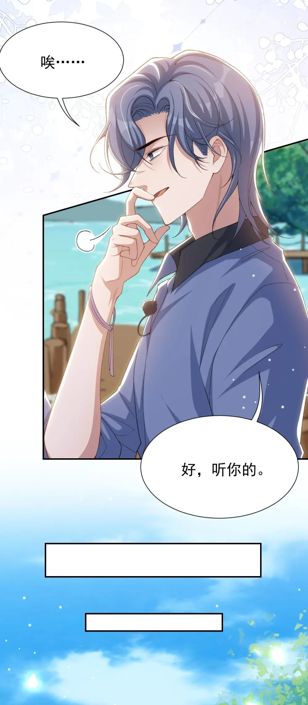 151 意外落水24