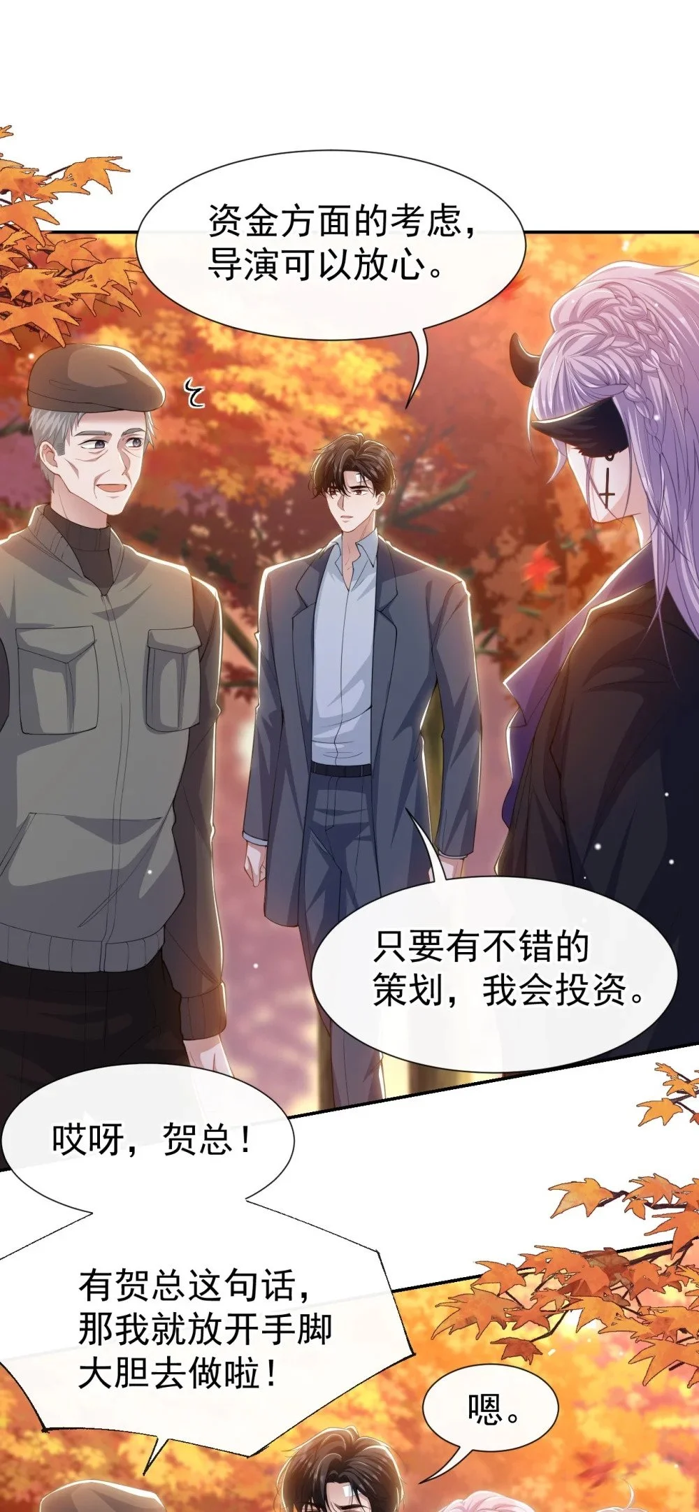 130 我讨厌不珍惜生命的人19