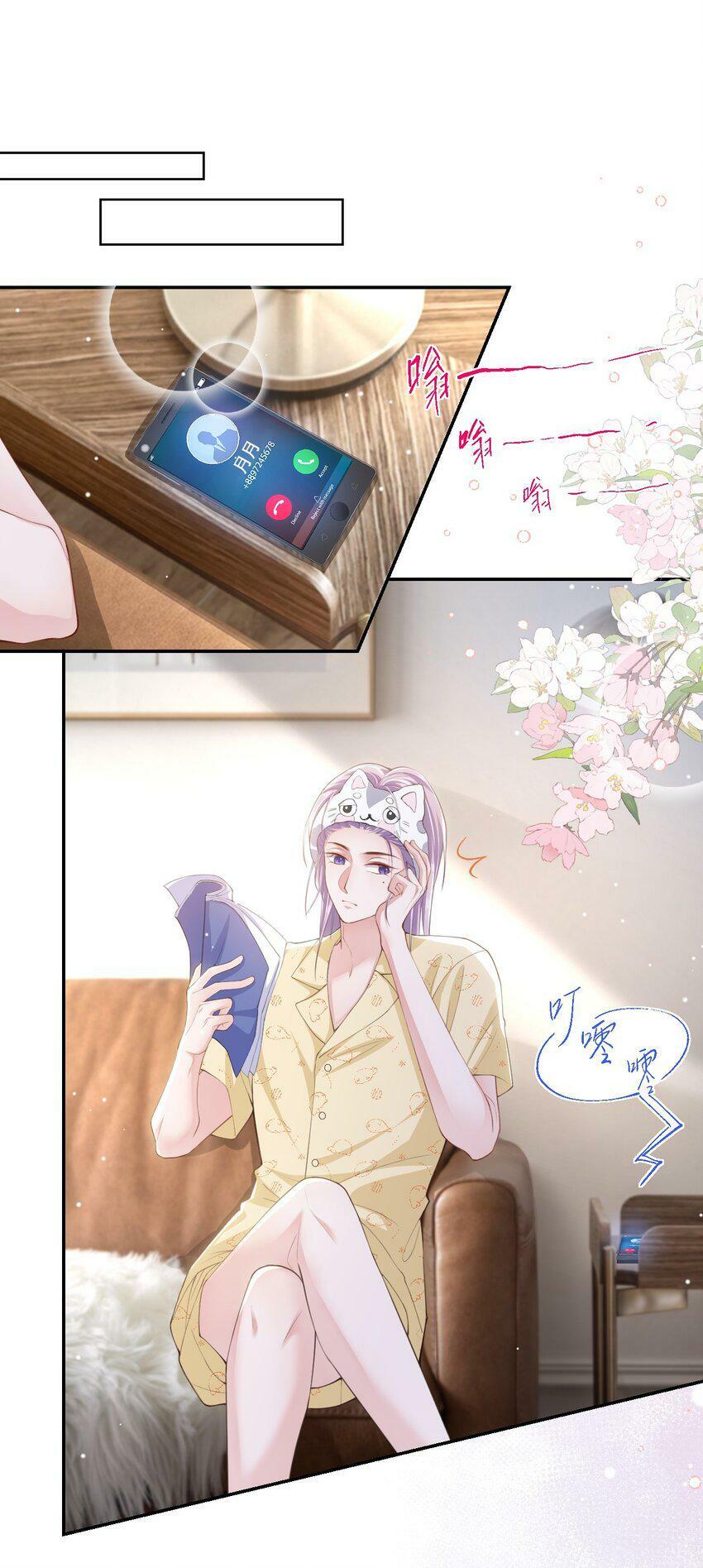 89 我想照顾你！24
