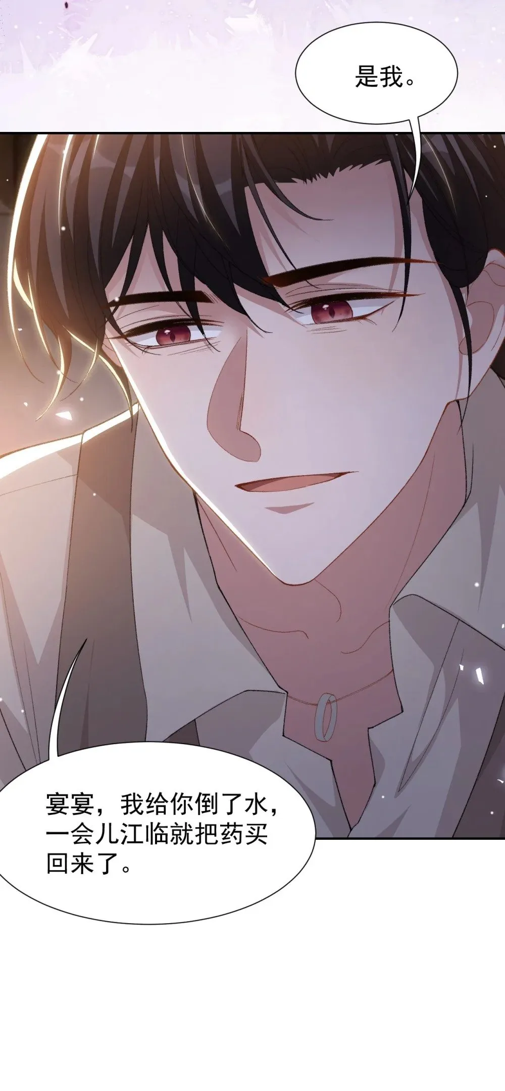 152 贺炀是你吗？14