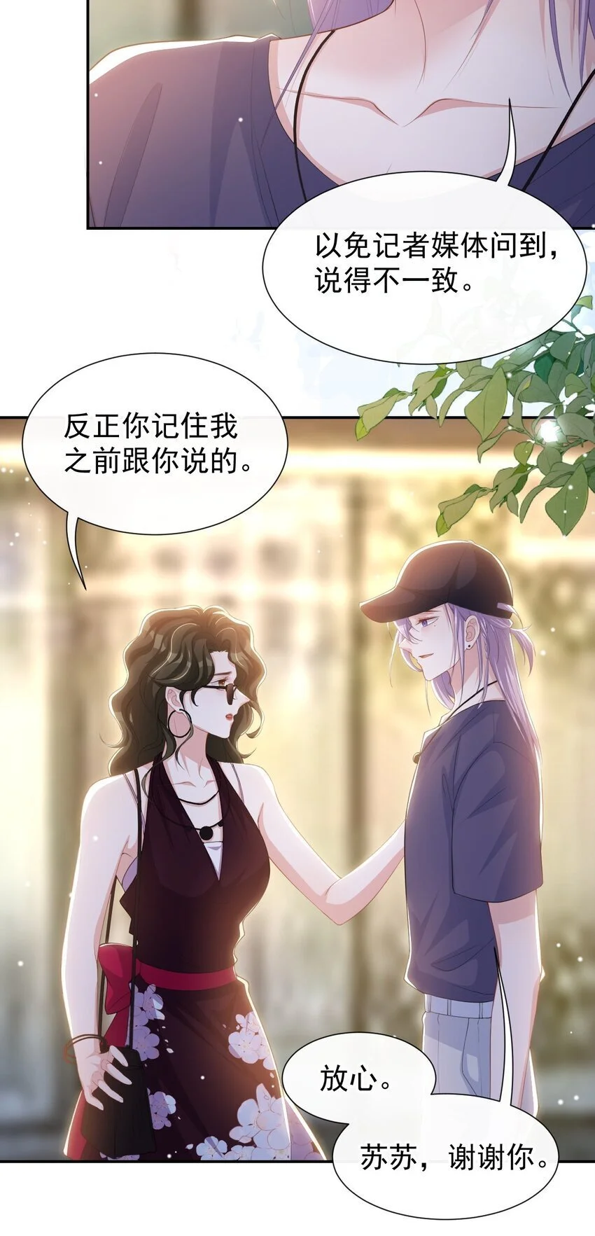 122 敞开心扉23