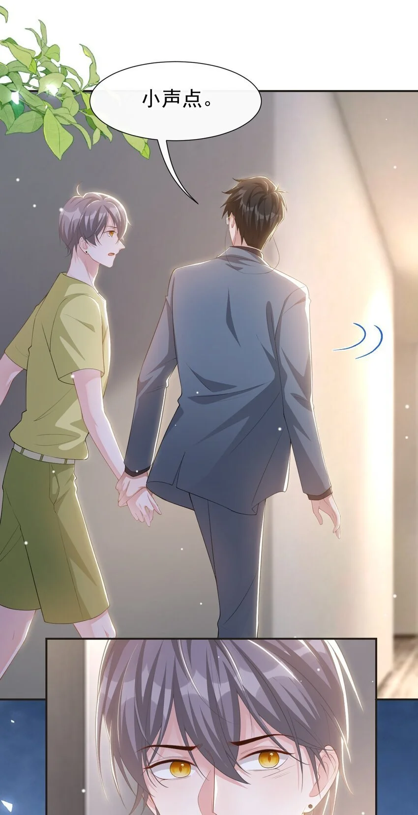 120 不怕你哥受伤？23