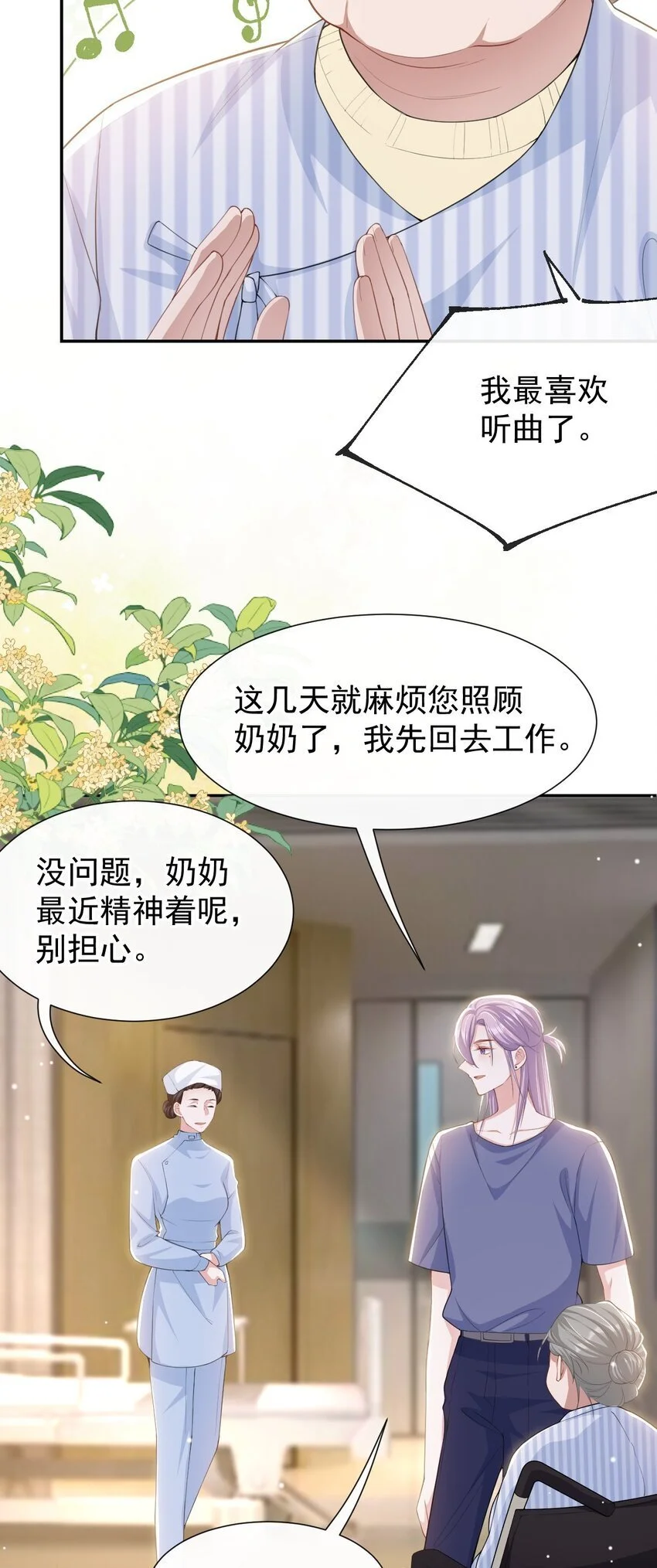 124 这里是你的地狱啊7