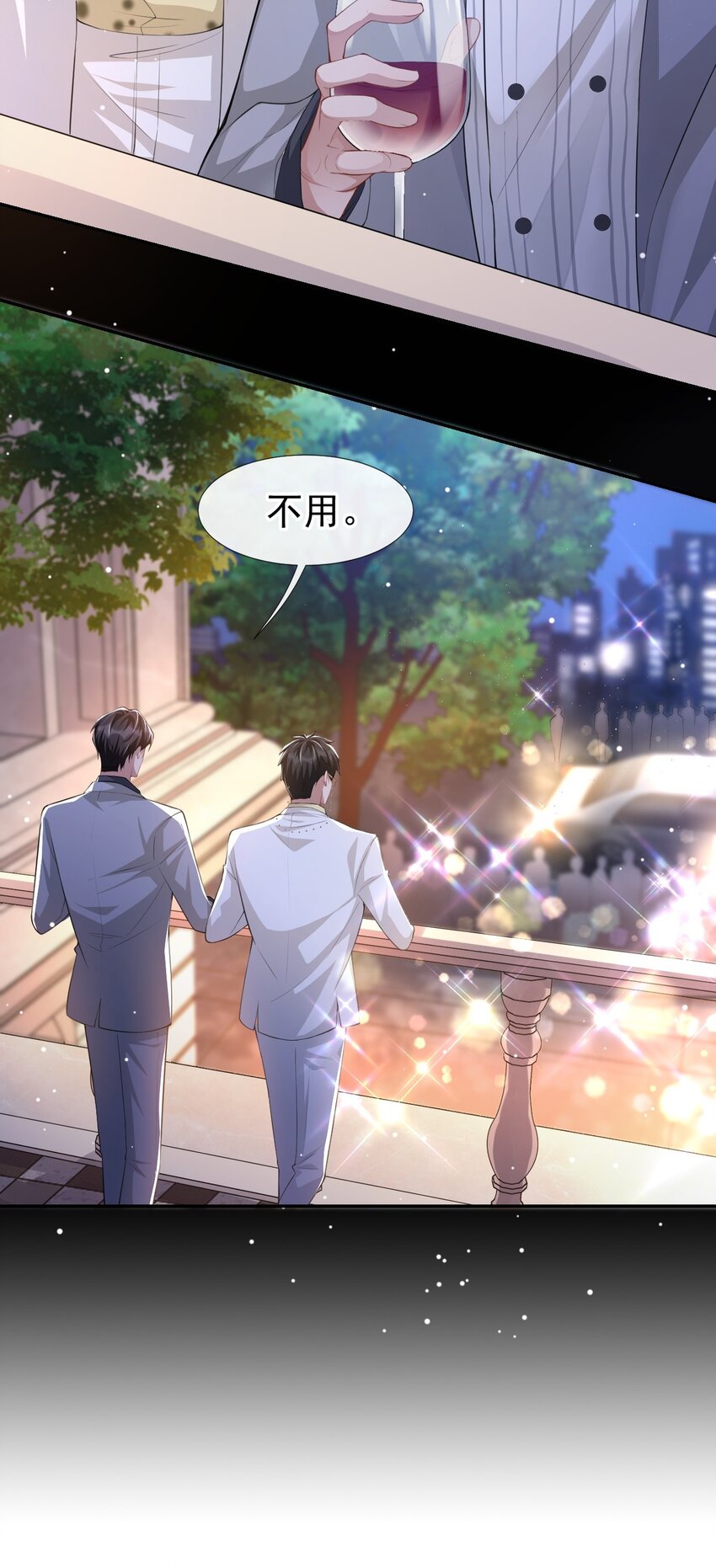 第44话 诱人的幻想8