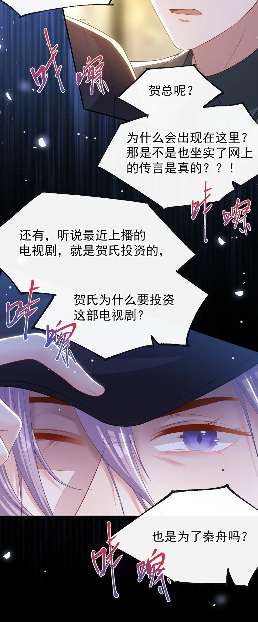 123 没有我你早死了！6