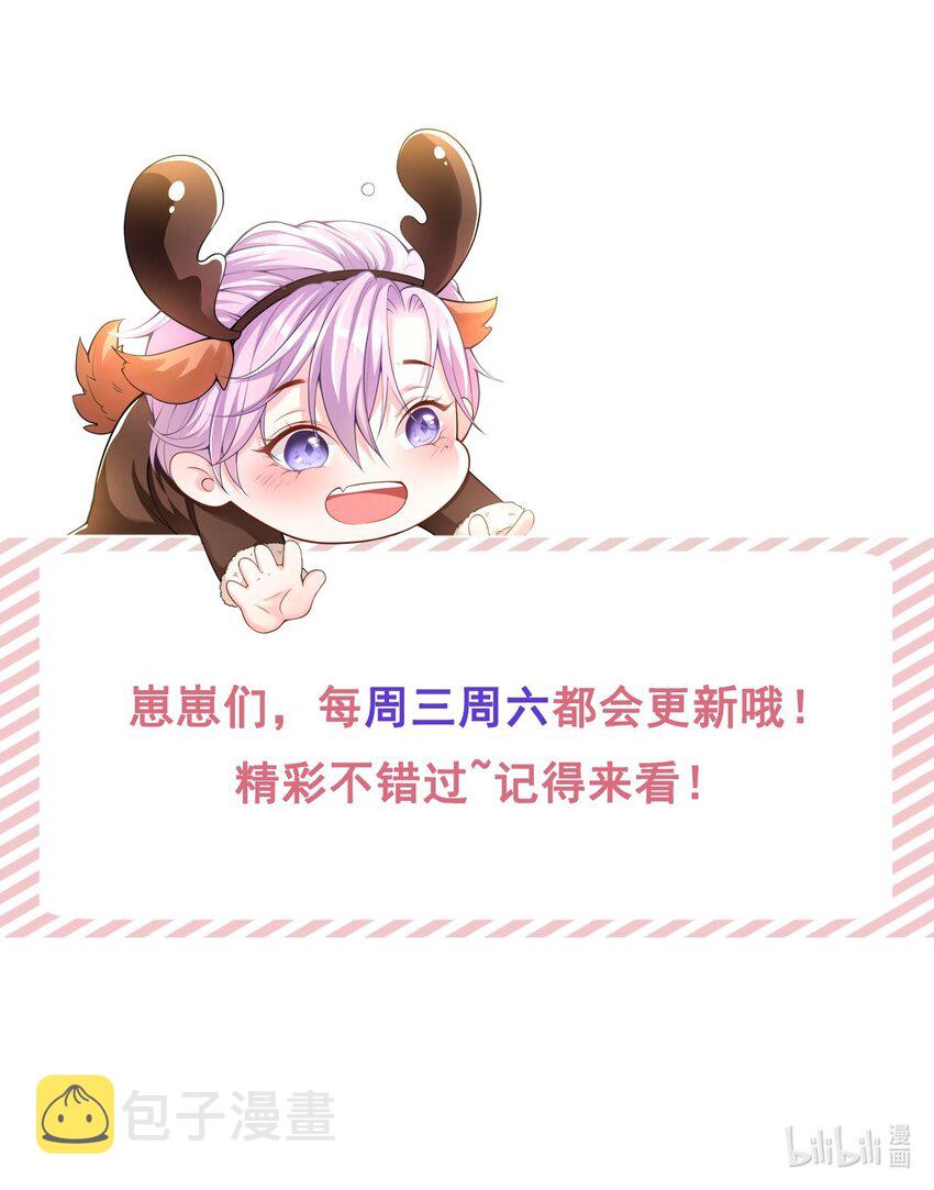 第64话 试探我的借口34