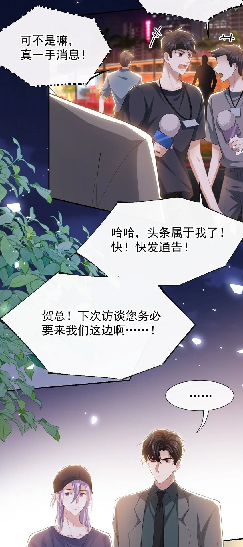 123 没有我你早死了！13