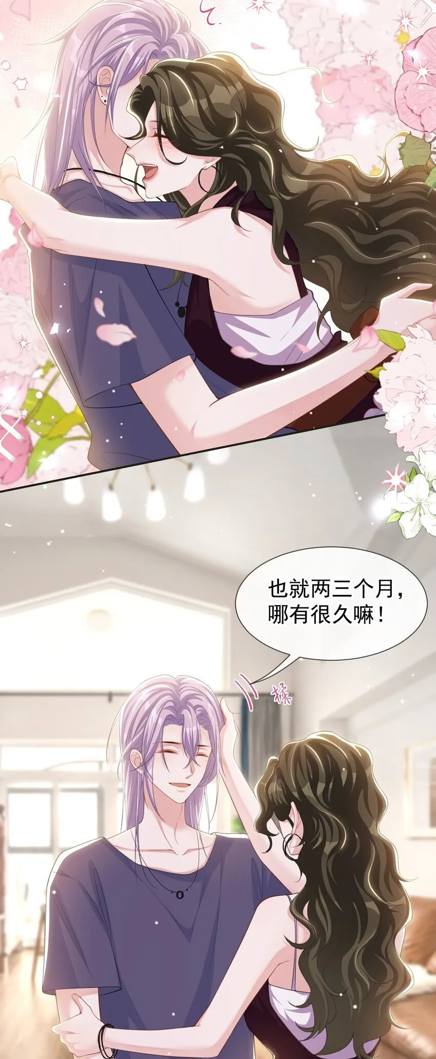 119 被黑了9