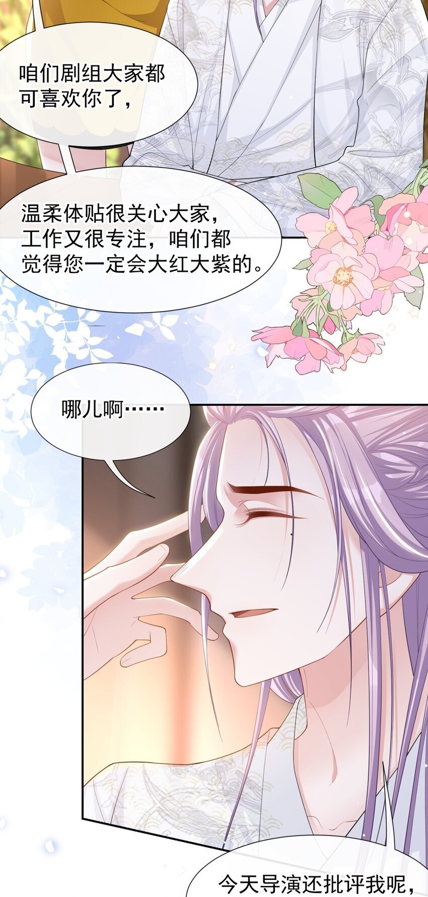 108 总是能找到你16