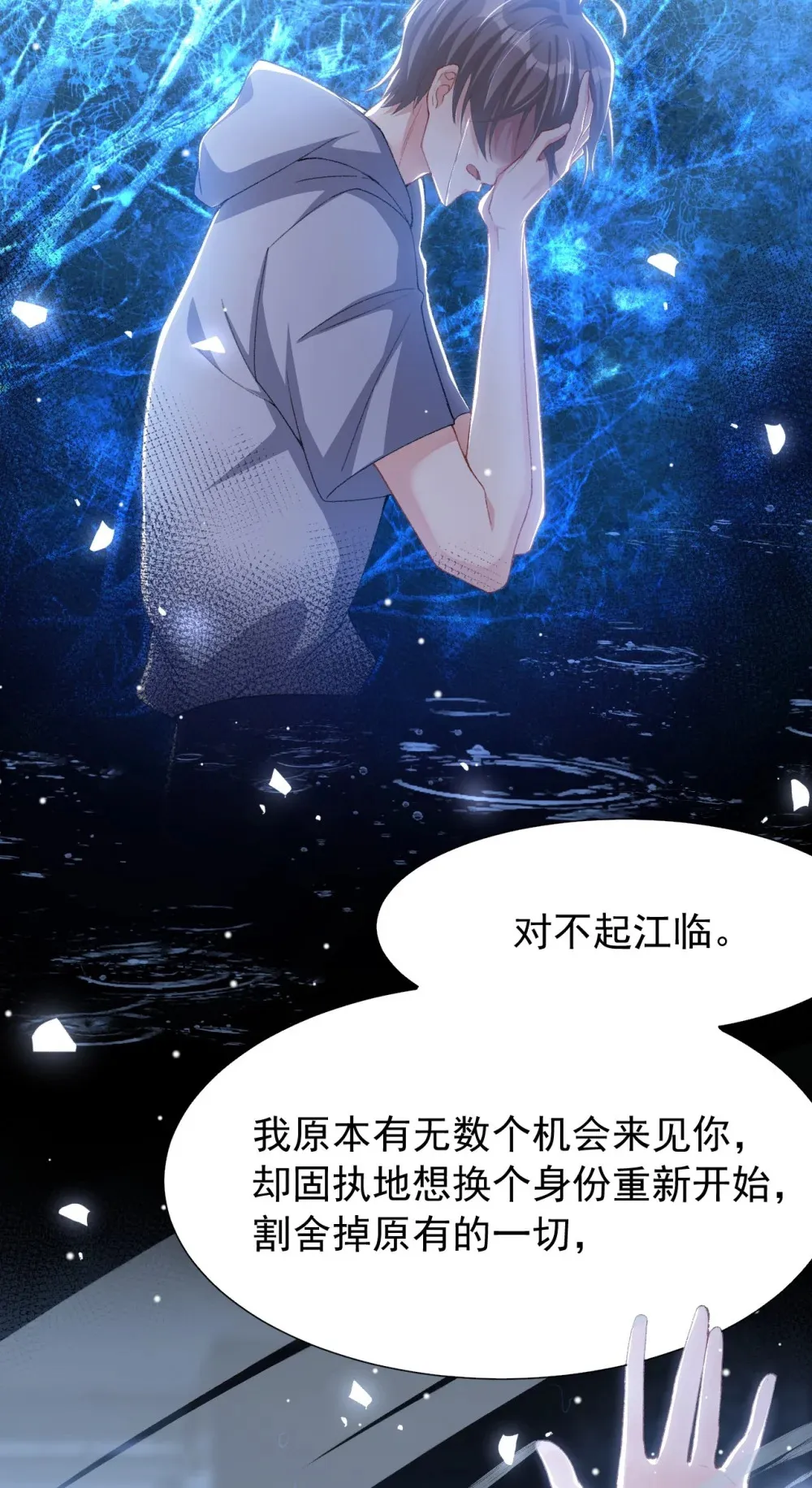144 告别过去2