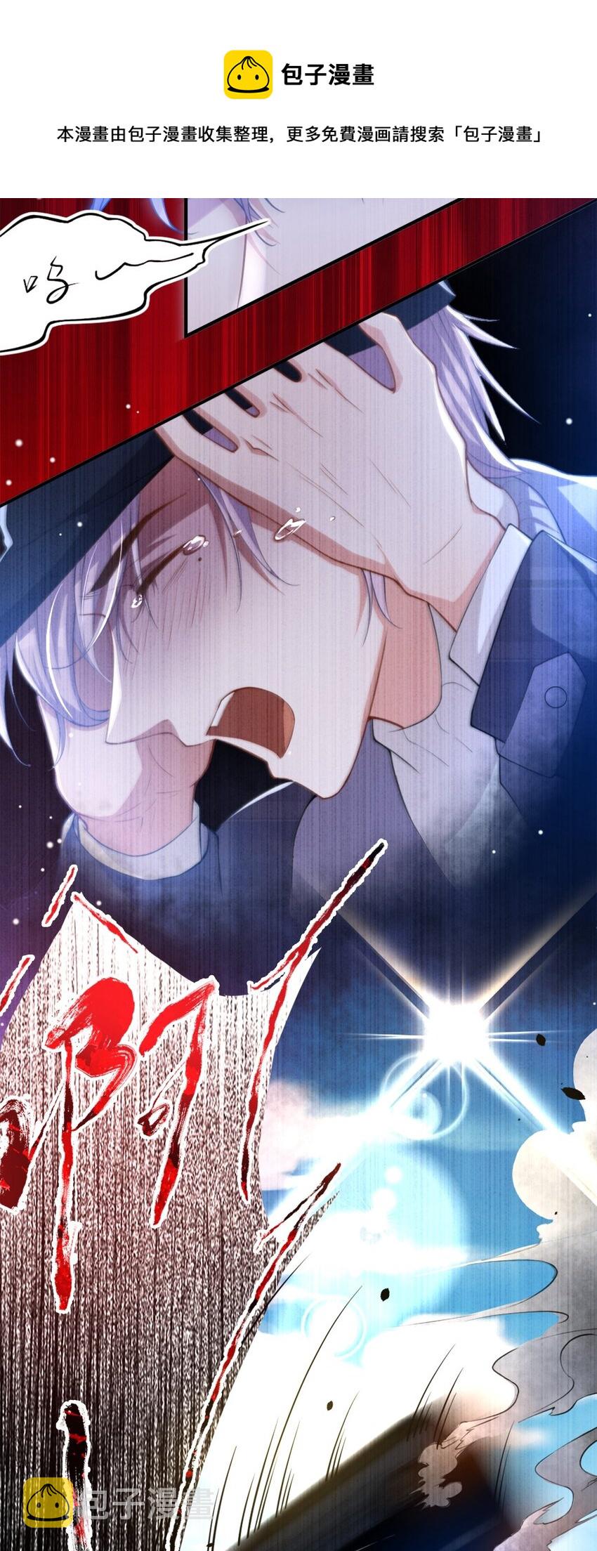 第21话 救命电话4