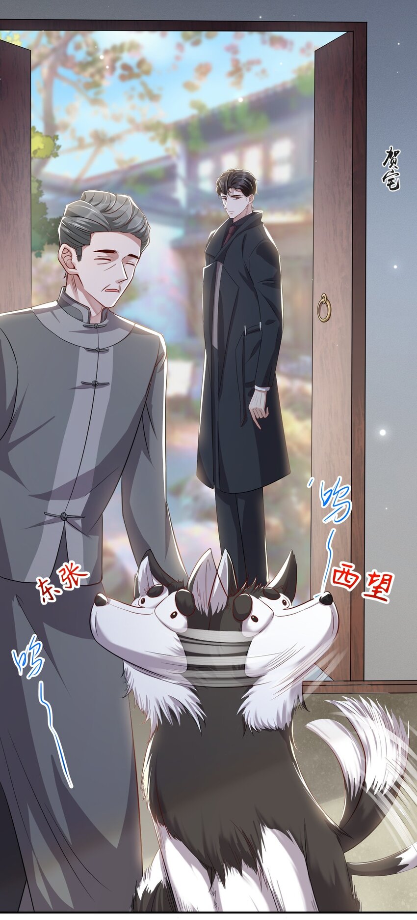 第28话 开始痛了17